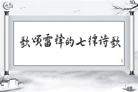 谢士炎烈士写下《狱中诗》慷慨赴死-中国南京红色在线——南京红色文化资源展示和利用平台