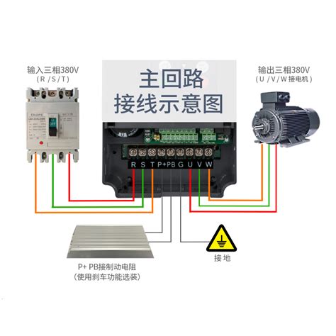 变频器接线原理图_变频器接线原理图__中国工控网
