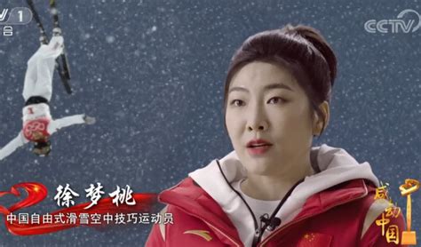 3月31日播放梦想与榜样人物——《2022年感动中国人物——杨宁》_腾讯视频