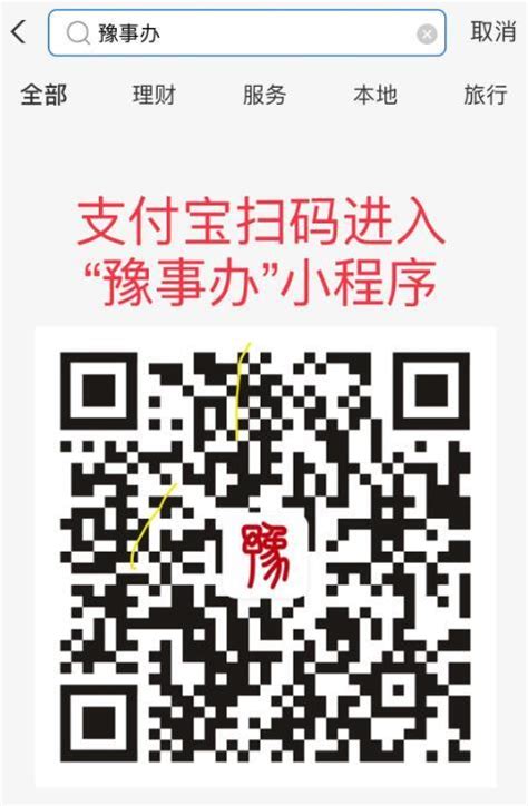 河南省优化营商环境条例 -漯河日报