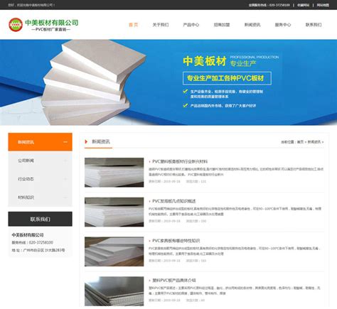预见2019：中国板材品牌回归本质-中国木业网