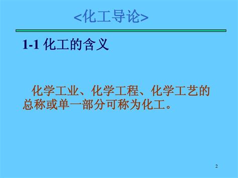 化工巨头哪家强？巴斯夫、陶氏杜邦、3M、科思创、帝斯曼......2018年财报汇总！__财经头条