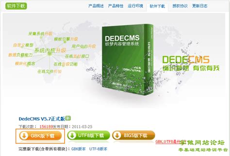 将DedeCMS根目录下的data目录迁移到web以外目录的方法 - 建站服务器 - 亿速云
