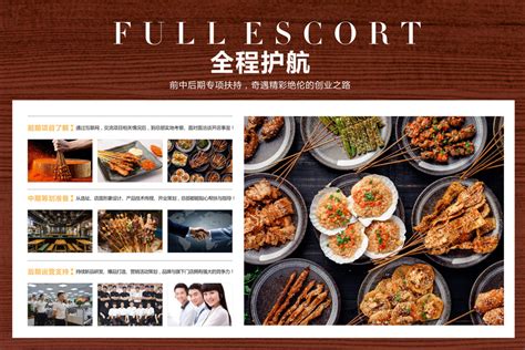 Record| 木屋烧烤-上海中庚漫游城店_合创意餐饮设计-站酷ZCOOL