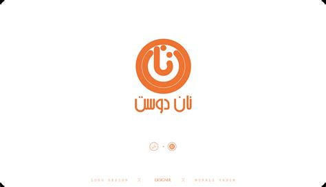 维吾尔字母主题标志设计 | LOGO | 001|平面|Logo|NuraliYasin_原创作品-站酷ZCOOL