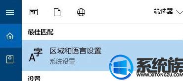 恢复Windows10中任务栏中的语言栏 – 学海无涯 走一路学一路