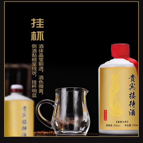 贵宾1935酱香型白酒53度500ml*6瓶装整箱婚礼宴请过节送礼口粮酒-淘宝网