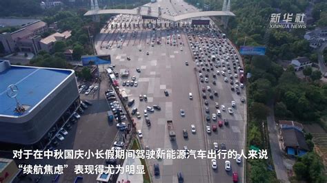 湖南：大数据支撑“一站一策”让新能源汽车充电更便捷_凤凰网视频_凤凰网