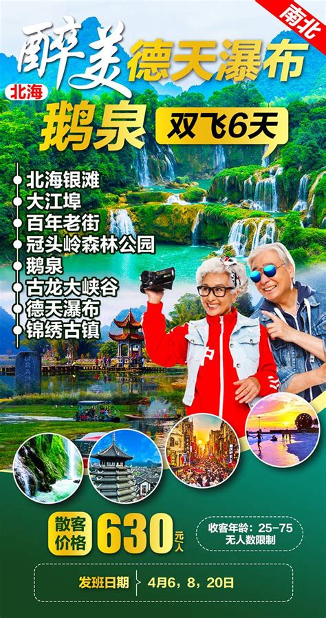 中国风福建土楼旅行宣传海报模板素材-正版图片401761670-摄图网
