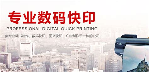 四川省湘印天下数字印刷有限公司——快 印 ·广 告 ·印 刷·设 计 ·影 像 ·文 创·个 性定 制 ·档案信息化综合服务商