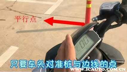 c1驾照考摩托车驾照流程_车主指南