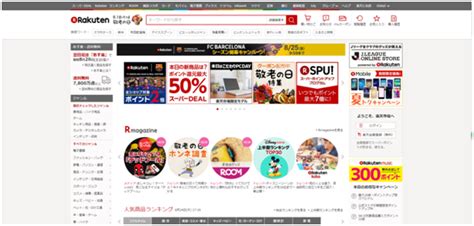 实用的日本购物app_日本购物必用app-东坡下载