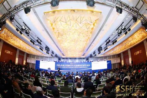 2035年，上海国际金融中心要引领亚洲辐射全球！《上海国际金融中心建设目标与发展建议》重磅发布 - 封面新闻