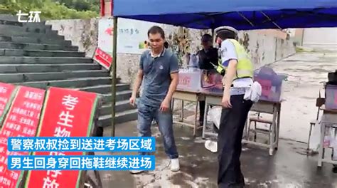 郑州考生穿金属拉链裤子被拒入场 巡防员现拆拉链(含视频)_手机新浪网