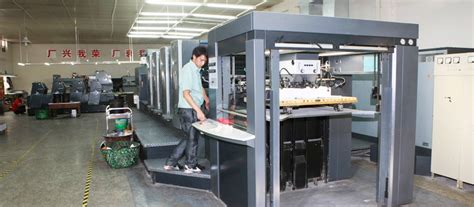 印刷车间及设备 - 深圳市广天下印刷包装集团