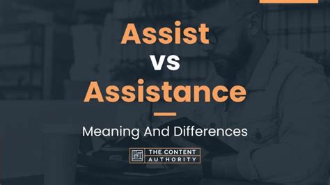 assist / assistance / helpの意味と使い方の違い | ネイティブと英語について話したこと