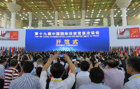 亚洲数字受邀出席厦门第20届中国国际投资贸易洽谈会_区块