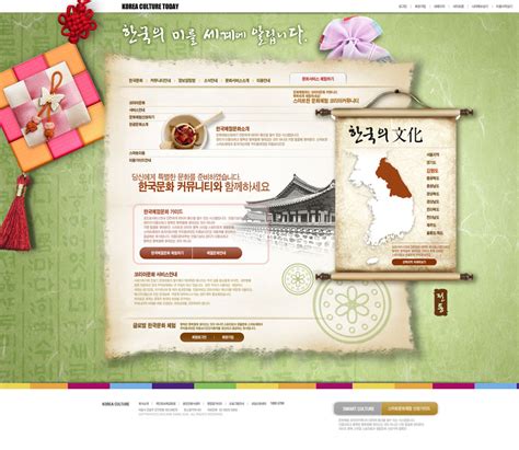 古典文化网页设计模板下载(图片ID:561855)_-韩国模板-网页模板-PSD素材_ 素材宝 scbao.com