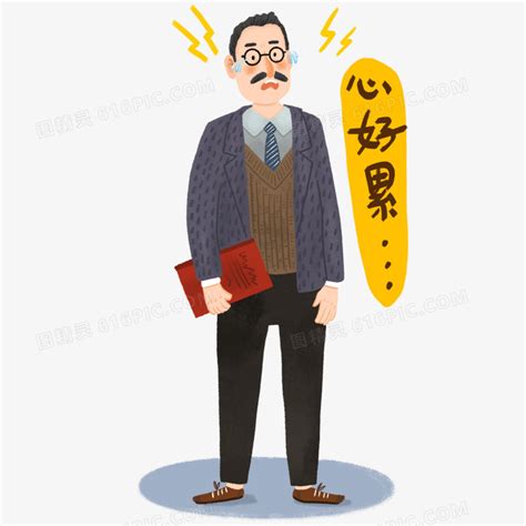 中年男子动漫头像图片
