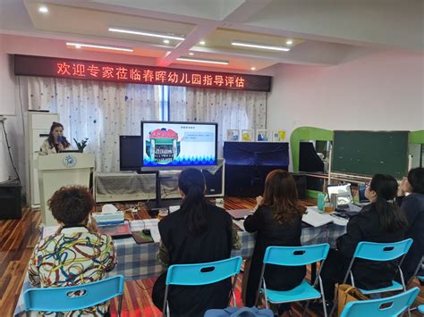 定海区教育局完成2021年度浙江省二级幼儿园新评复评工作