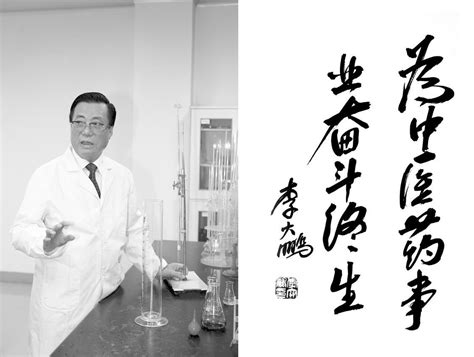 王大鹏 - 教师名录 - 上海交通大学农业与生物学院