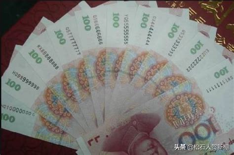 第三套人民币十元八张连号几乎全新值多少钱_典藏网