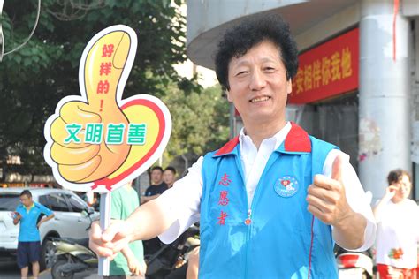 四大班子领导“大拇指点赞”_公益广告_北京市门头沟区人民政府