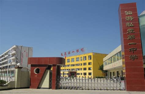 广州市第一中学（高中）网站_广州市第一中学（高中）官网_高中库
