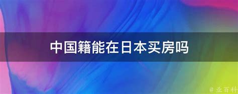 中文域名：“中国日用品批发零售.商城”打造便捷高效的商城平台——人民政协网