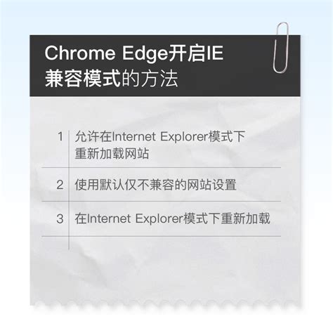 edge浏览器怎么转换成ie？-Edge浏览器切换成ie模式的方法 - 极光下载站