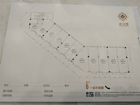 和盛铂金公馆_邵阳房产-邵阳二手房-邵阳房价- 邵阳楼视网-邵阳买房