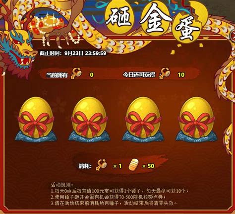 9月17日停机更新公告-火影忍者官方网站-腾讯游戏