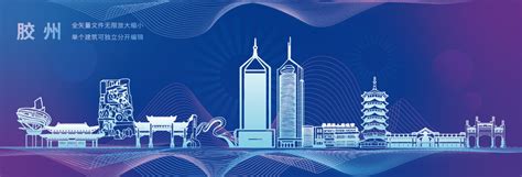 胶州项目3dmax 模型下载-光辉城市