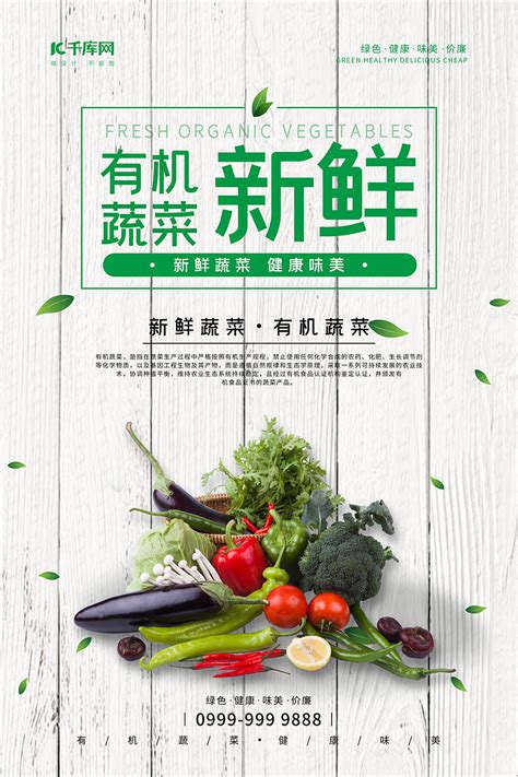 浙江绿色健康农产品品牌策划-农业品牌策划公司-美御品牌营销策划公司