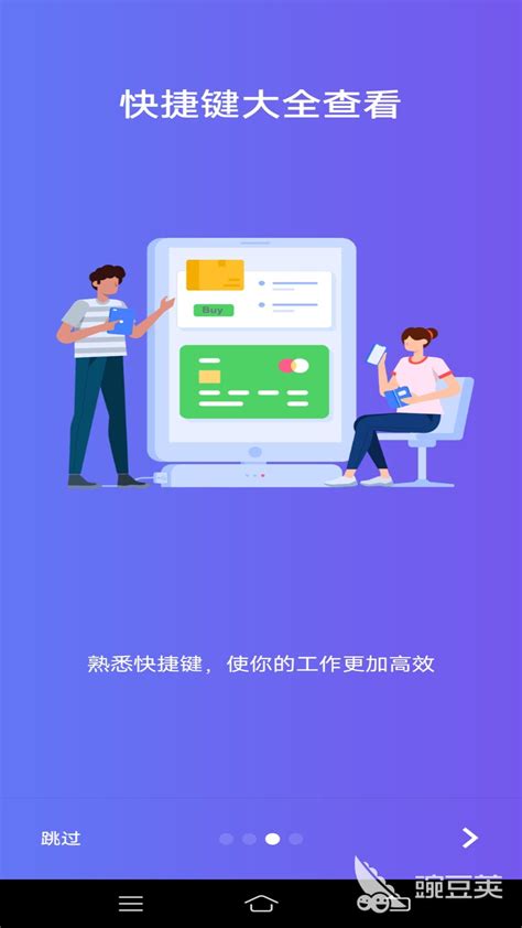 用这款报纸排版软件，免费制作电子版报纸-金印客 排版印刷