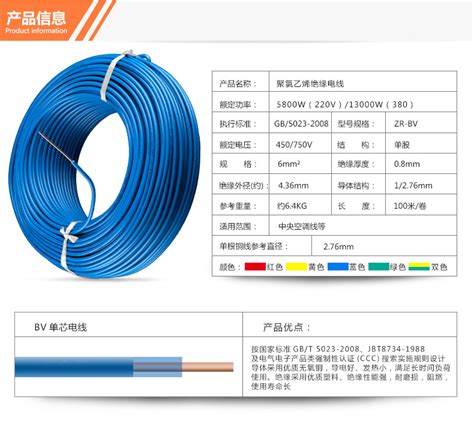 正品永通中策牌电线ZR- BV1.5平方国标铜芯电线单芯单股100米硬线-淘宝网