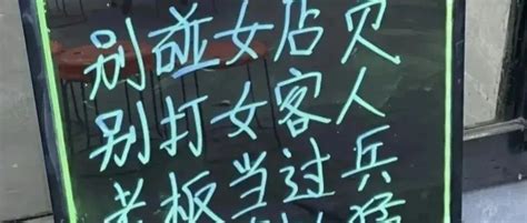 唐山妇联：烧烤店被打女子已无生命危险_凤凰网资讯_凤凰网