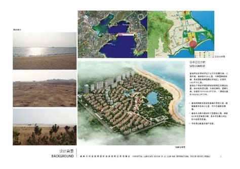 威海耘石市政景观设计有限公司，威海园林设计，威海景观设计，威海绿化设计