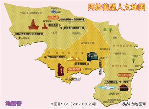 高清3D地势图，甘肃省14个市州：兰州、酒泉、武威-搜狐大视野-搜狐新闻