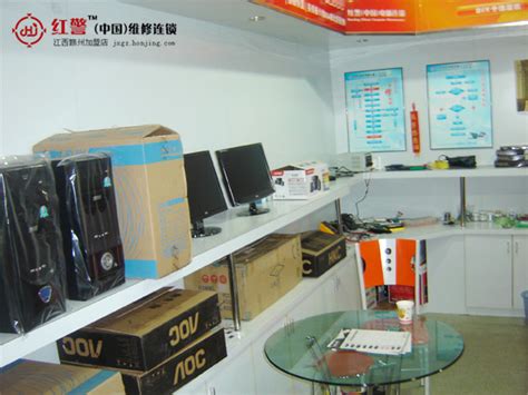 祝贺徐州红警电脑维修加盟店开业大吉-红警电脑维修培训学校