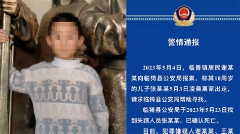 南宁一穿校服男生坠桥身亡，目击者称男生年仅17岁_凤凰网视频_凤凰网