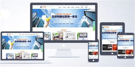 seo整站优化网络公司网站模板，seo网站建设公司pbootcms整站模板-17素材网
