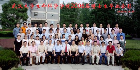 2019—2020学年度生命科学学院先进班集体评选-武汉大学生命科学学院