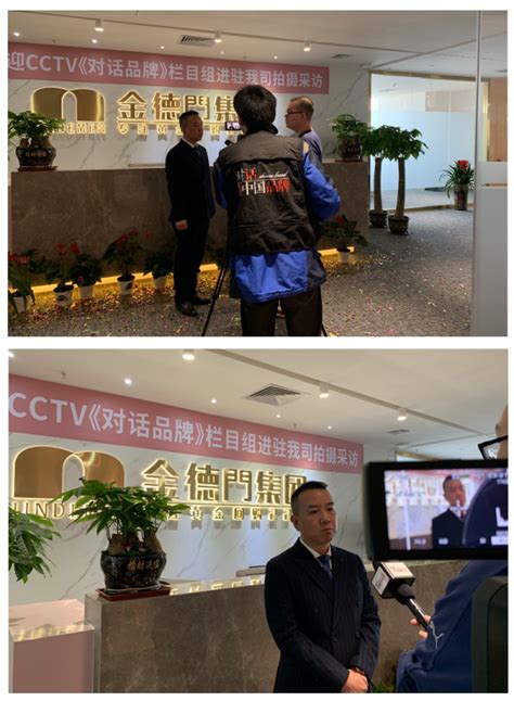 蓝狮董事长刘一辰被CCTV《对话品牌》栏目聘为品牌顾问__凤凰网