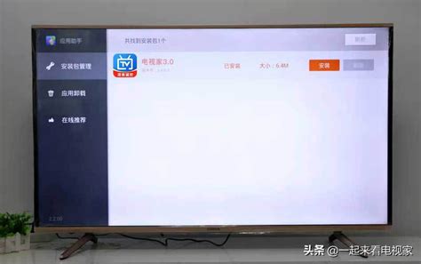 发微博聊QQ看视频 智能电视必备APP推荐（全文）_液晶电视评测-中关村在线