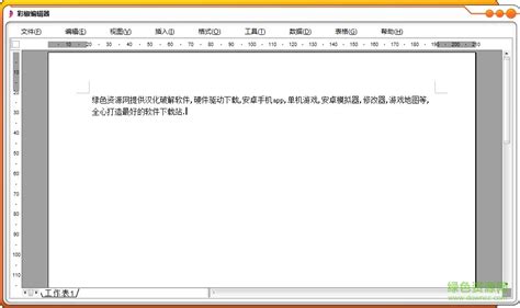 Pages文字处理软件界面设计 - - 大美工dameigong.cn