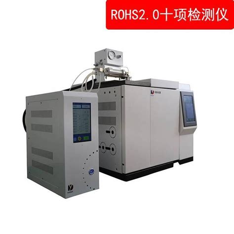 新RoHS2.0测试仪 ROHS2.0十项检测仪 rohs四项邻苯检测仪