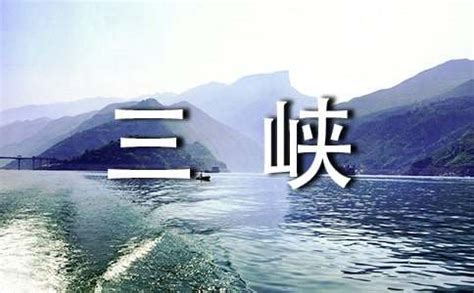 宜昌三峡有什么好玩的地方 - 三峡旅游
