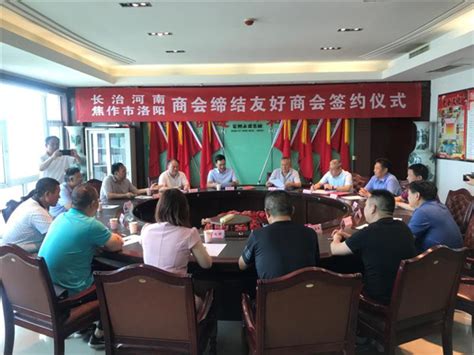 珠海市水务协会-首页动图-市水务协会第二届第一次会员大会暨换届选举大会