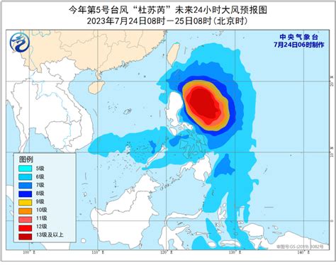 台风杜苏芮路径实时发布系统：台风杜苏芮最新位置路径图-闽南网